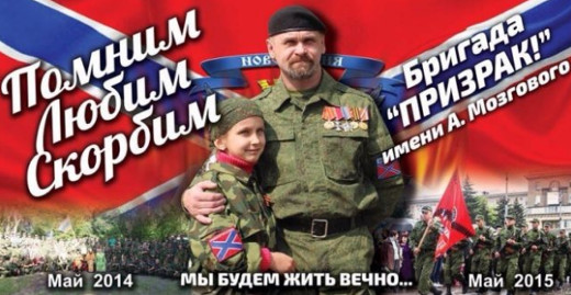 Malá Bogdanka na plakátu s Alexejem Mozgovojem.