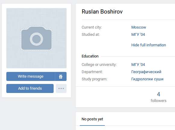 Profil na VKontakte, který je sledován osobami studujícími na stejné univerzitě.
