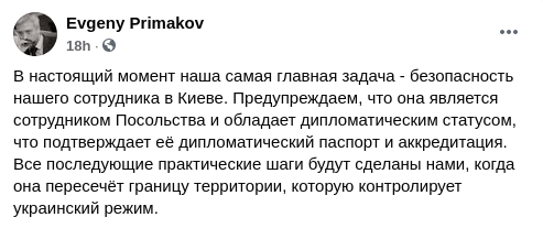 Reakce Primakova na uzavření kyjevské pobočky Rossotrudničestva.