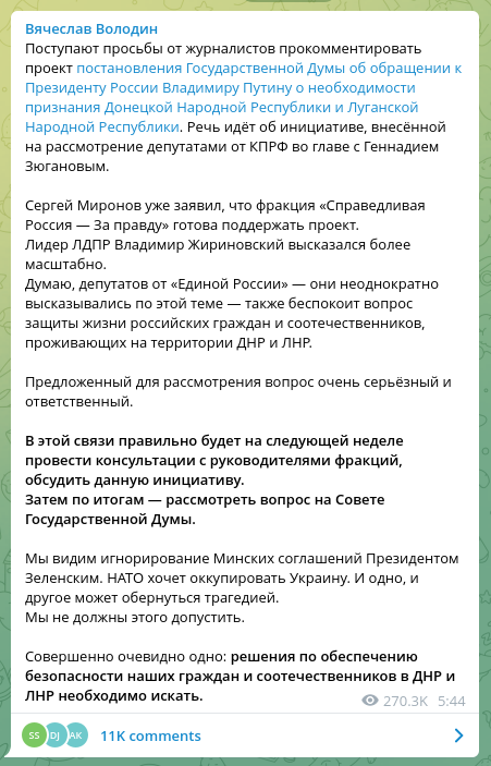 Telegram Vjačeslava Volodina, předsedy Státní dumy, k iniciativě Komunistické strany Ruské federace uznat nezávislost okupovaných území Ukrajiny.